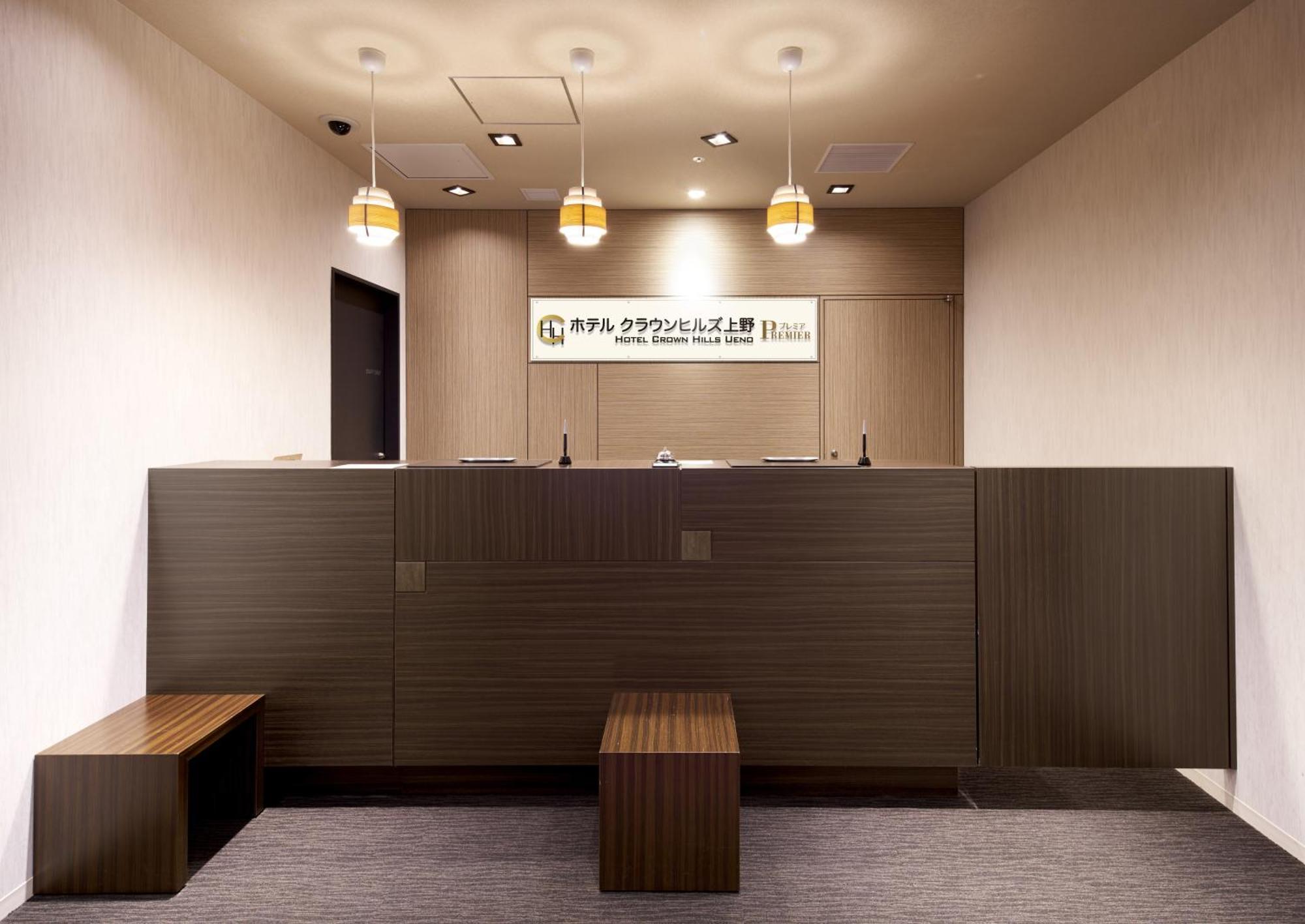 Hotel Crown Hills Ueno Premier Tokyo Eksteriør bilde
