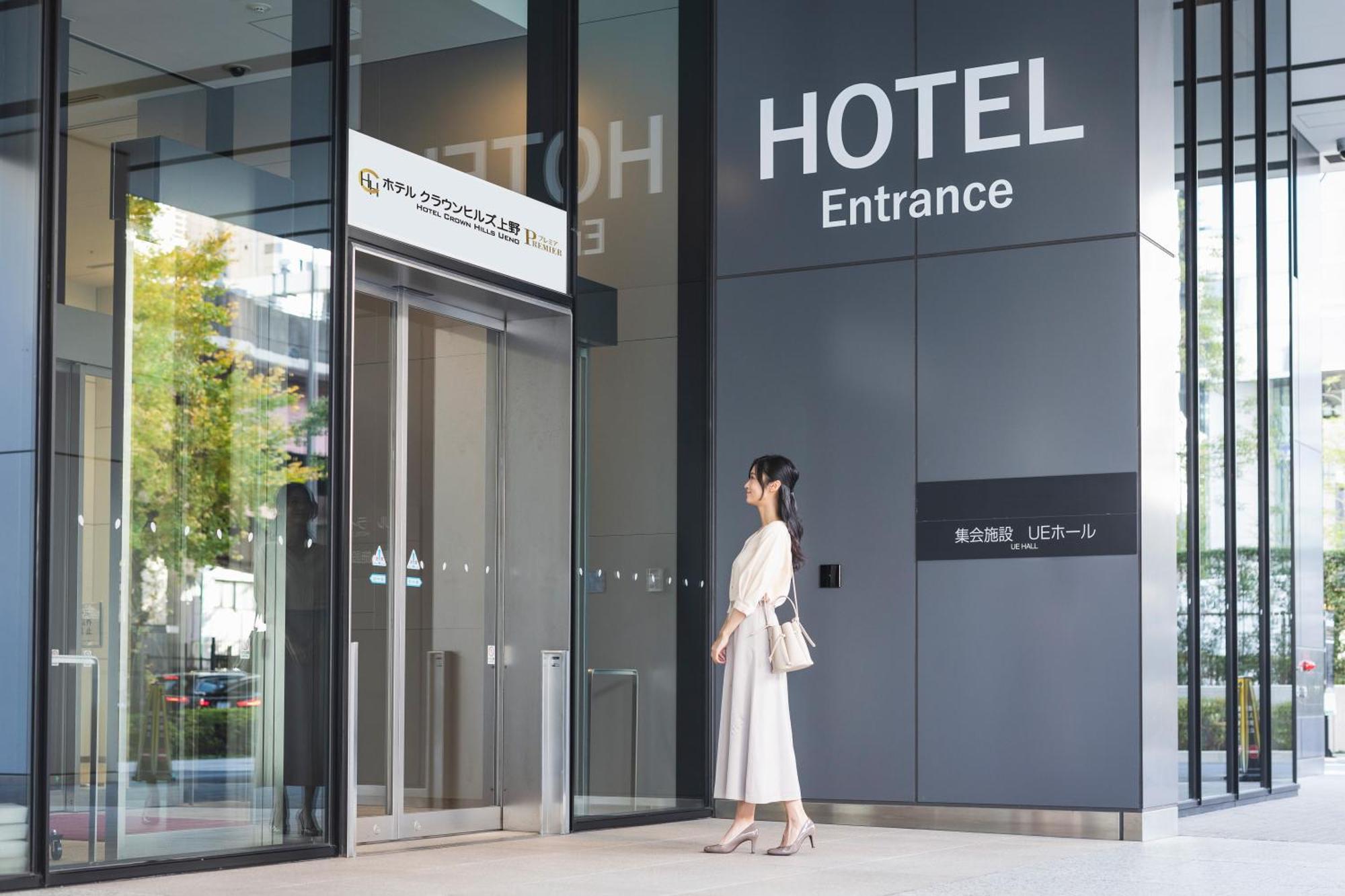 Hotel Crown Hills Ueno Premier Tokyo Eksteriør bilde